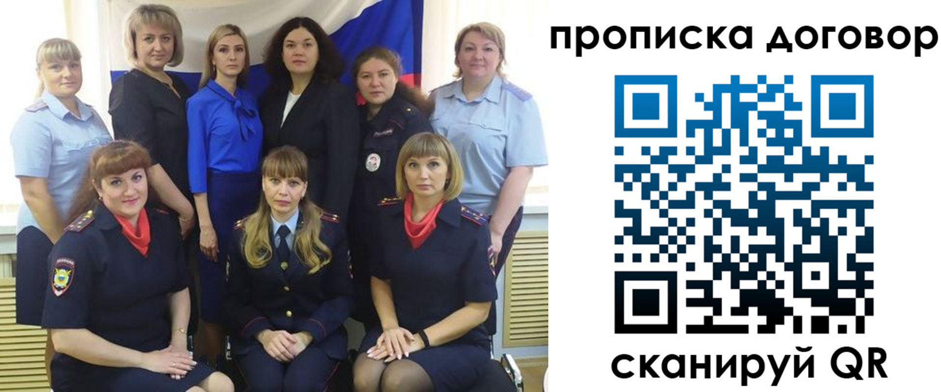 временная регистрация для всех в Усмани